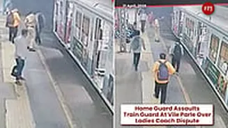 Home Guard 'Kicks' Mumbai Local Train Guard At Vile Parle Station; Railway Staff Protest Over Delay In FIR | VIDEO