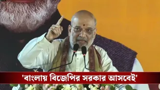 Amit Shah: ‘এবার বিজেপির ভোট শেয়ার ৫০ শতাংশের উপরে চলে যাবে’, আত্মবিশ্বাসী শাহ