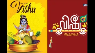 Happy Vishu 2026: Top 50 Kerala New Year Wishes, Images, Quotes & WhatsApp Messages