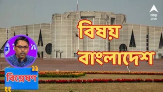 জামায়েতের এই উত্থান ভারতের পক্ষে চিন্তার কারণ হতে পারে