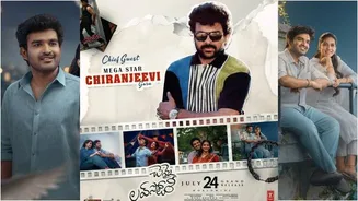 Chennai Love Story Pre Release Event: చిరంజీవి ముఖ్య అతిథిగా 'చెన్నై లవ్ స్టోరీ' ప్రీ రిలీజ్ ఈవెంట్... ఇవాళ ఎక్కడ? ఎన్ని గంటలకు? డీటెయిల్స్ తెలుసా?
