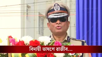 DG Rajeev Kumar: ‘সৎ সাহস থাকলেও সমস্যার মোকাবিলা করা সম্ভব’, বিদায়ী ভাষণে ইঙ্গিতপূর্ণ মন্তব্য রাজীব কুমারের