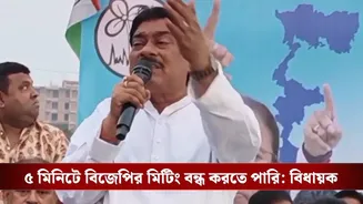Burdwan: ‘তুমি বসবে আমাদের বাড়িতে, আগে জবাব দেবে…’, সভা থেকেই ‘নিদান’ TMC বিধায়ক খোকন দাসের