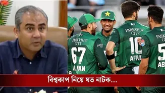 Pakistan Cricket Board: বাংলাদেশের পর পাকিস্তানের নাটক শুরু, ভারতে খেলতে আসা নিয়ে বলল…