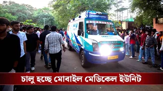 Mobile Medical Unit: এবার দোরগোড়ায় হাসপাতাল? কার্ডিয়ো থেকে ইসিজি করতে পারবেন বাড়িতে বসেই