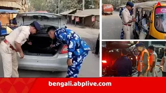 Bangladesh Election 2026: বাংলাদেশে নির্বাচনের কড়া পাহারায় বনগাঁ সীমান্ত, সীমান্তবর্তী এলাকায় পুলিশের নাকা চেকিং