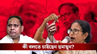 Humayun Kabir: ‘অধীর জিতে যাচ্ছে, সেলিম জিতে যাচ্ছে…’, কোন গল্প বলছেন হুমায়ুন?