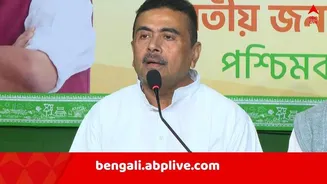 Bengal Budget 2026 : রাজ্য বাজেট নিয়ে তৃণমূলকে আক্রমণ শুভেন্দুর, "চাকরির কথা নেই, শুধু ভাতায় জোর.."