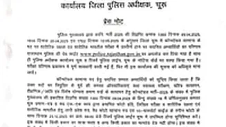 Rajasthan Police Constable Final Result 2025 Declared For District Churu At police.rajasthan.gov.in; Direct Link Here