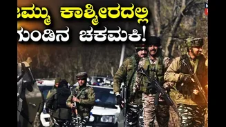 ಆಪರೇಷನ್ ಸಿಂಧೂರ್ ನಂತರ ಮತ್ತೆ ಪಾಕ್‌ನಿಂದ ಕದನ ವಿರಾಮ ಉಲ್ಲಂಘನೆ! ಭಾರತದಿಂದ ತಕ್ಕ ಪ್ರತ್ಯುತ್ತರ