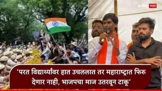 Manoj Jarange Patil at Jantar Mantar: मनोज जरांगेंना जंतर मंतरवर विद्यार्थ्यांचा हिंदीत बोलायला आग्रह, जरांगे पाटील म्हणाले, मी हिंदीत बोललो तर तुम...