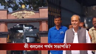 Madhyamik 2026: ‘১১ মিনিট…আমরা ব্যবস্থা নিচ্ছি’, মাধ্যমিক পরীক্ষা চলাকালীনই পরীক্ষাকেন্দ্রে দাঁড়িয়ে কোন বড় কথা বললেন পর্ষদ সভাপতি?