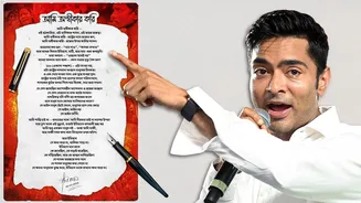 Abhishek Banerjee: SIR নিয়ে ২৬টি কবিতা লিখেছিলেন মমতা! এবার কলম ধরলেন অভিষেকও