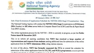 NIFT 2026 Application Deadline Extended Again; Now Apply Till January 16