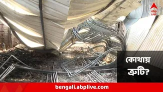Anandapur Fire : আনন্দপুরে পুড়ে খাক বহু প্রাণ ! অগ্নিদগ্ধ গুদাম দুটো কি বেআইনিভাবে তৈরি? কোথায় ছিল ত্রুটি?