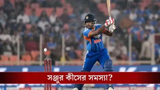 Sanju Samson: মানসিক নাকি ব্যাটিং ত্রুটি? সঞ্জুর সমস্যা কোথায়, দেখালেন রামন