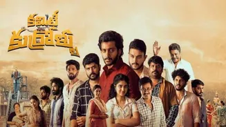 National film awards 2026 winners: జాతీయ చలనచిత్ర అవార్డుల్లో తెలుగు సినిమా సత్తా.. ఉత్తమ చిత్రంగా 'కమిటీ కుర్రాళ్లు'