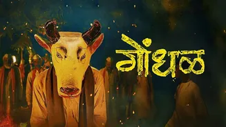 India’s Oscar Entry Gondhal: When & where to watch