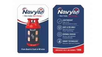HP Navya Composite Cylinder: आता इन्स्टामार्टवर मिळणार गॅस सिलेंडर, HPCL चा नवा 'एचपी नव्या' लाईटवेट सिलेंडर लाँच
