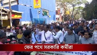 DA Protest: ‘২৫ শতাংশ DA মিটিয়ে দিন’, ফের পথে সরকারি কর্মচারীদের একাংশ, সুবোধ মল্লিক স্কোয়ার থেকে শুরু মিছিল