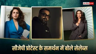 CJP प्रोटेस्ट में लाठीचार्ज के खिलाफ हुमा से भूमि तक ने आवाज की बुलंद, अनुराग कश्यप ने पुलिस कार्रवाई पर उठाए सवाल