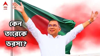 Tarique Rahman: তারেককে ঠিক কেন বেছে নিল বাংলাদেশ? কোন ভয়ঙ্কর অভিযোগ ছিল তাঁর বিরুদ্ধে? কেন ছাড়তে হয় দেশ?