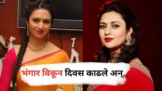भंगार विकून पोट भरलं, टुथपेस्टचे डबेही विकले; टॉपच्या अभिनेत्रीचा कसा होता स्ट्रगल?