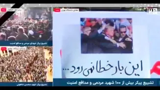 ‘Won’t miss the target this time’: Iran state TV airs placard threatening Trump