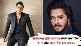 Shreyas Talpade on Heart Attack: '10 मिनिटांसाठी मी मेलो होतो...', श्रेयस तळपदेला आला होता हृदयविकाराचा झटका, शुटिंगवेळी अभिनेत्यासोबत नेमकं काय ...