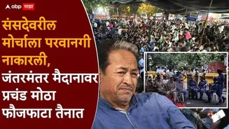 Sonam Wangchuk Jantar Mantar Protest: 'मी आजच आमरण उपोषण मागे घेतो पण....'; सोनम वांगचूक यांच्या केंद्र सरकारसमोर 'या' तीन अटी