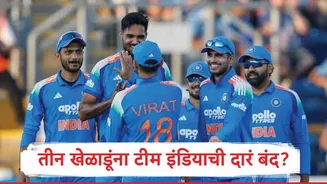 Team India : भारताची पराभवाची मालिका थांबेना, इंग्लंडमध्ये टी 20 नंतर वनडे मालिका गमावली, तीन खेळाडूंसाठी टीमची दारं बंद?