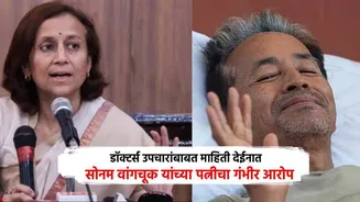 Sonam Wangchuk: जंतरमंतरवरुन उचलल्यानंतर पोलिसांनी सोनम वांगचूक यांना कुठे नेलं? हॉस्पिटलच्या आठव्या मजल्यावर कडेकोट बंदोबस्त, लिफ्टही थांबेना