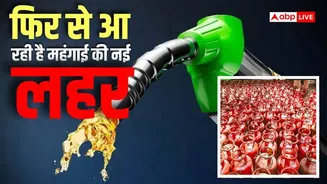 बढ़ सकती हैं पेट्रोल और गैस की कीमतें, कच्चे तेल पर संकट, लाल सागर में किसने की समुद्री नाकाबंदी?