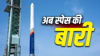 विक्रम-1 लॉन्च क्यों है भारत के लिए गेमचेंजर? जानिए निवेश, कारोबार और स्पेस इंडस्ट्री पर इसका असर