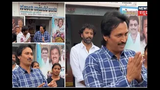 Kumar Bangarappa: ನ್ಯಾಯ ಬೆಲೆ ಅಂಗಡಿ ಮುಂದೆ ಡ್ಯಾನ್ಸ್ ಮಾಡಿದ ಕುಮಾರ್ ಬಂಗಾರಪ್ಪ! ಯಾಕೆ ಗೊತ್ತಾ?
