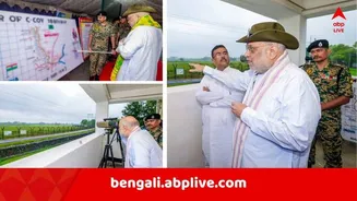 Amit Shah: অনুপ্রবেশ ঠেকাতে উত্তরকন্যার বৈঠকে এবার বড় নির্দেশ অমিত শাহর, "অবৈধভাবে যারা অনুপ্রবেশ করেছেন, তাঁদের.."