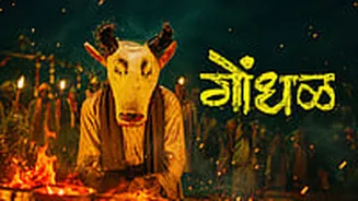 Gondhal, India's Oscar entry gets special previews
