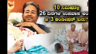 10 ನಿಮಿಷದ ಚರ್ಚೆಗೆ 26 ದಿನಗಳ ಉಪವಾಸ ಕೈ ಬಿಟ್ಟಿದ್ಯಾಕೆ? ರಾಜೀನಾಮೆ ಕೇಳಲಿಲ್ಲ, ಸೋನಮ್ ಬೇಡಿಕೆ ಏನಿತ್ತು?