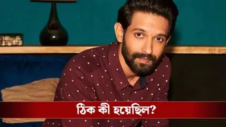 ‘রামায়ণ’ থেকে বাদ পড়েছেন বিক্রান্ত মাসি! পুরোটাই গুজব বলার পর কেন পোস্ট ডিলিট করলেন অভিনেতা?