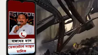 Anandapur Fire: ৩৩ ঘণ্টা পর ফোনে ধরা দিলেন গোডাউনের মালিক গঙ্গাধর দাস, দায় চাপালেন কোল্ড ড্রিঙ্কসের ঘাড়ে