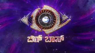 Kannada Bigg Boss Suspended; JDS Accuses DCM