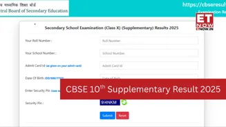 CBSE 10th Supplementary Results Declared