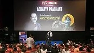 Gita Recital Transforms Cinemas on Janmashtami