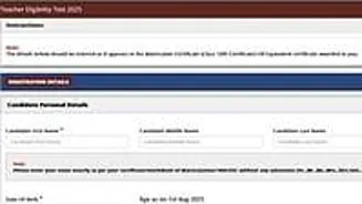 BSEB STET 2025 Application Process Starts