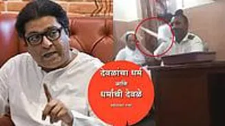 MNS Protests Book Discard by Mumbai Nurses